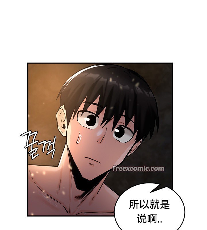 重生士兵的雌性征服日誌!第46話