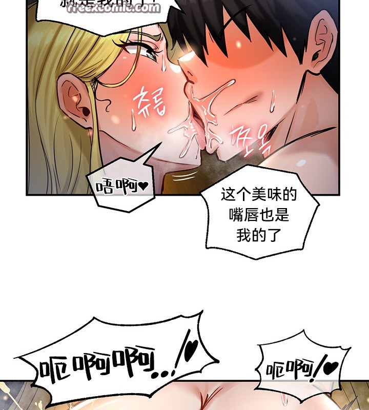 重生士兵的雌性征服日誌!第46話