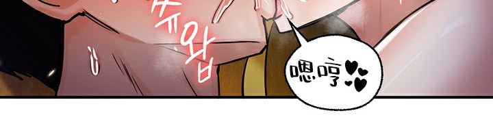 重生士兵的雌性征服日誌!第46話