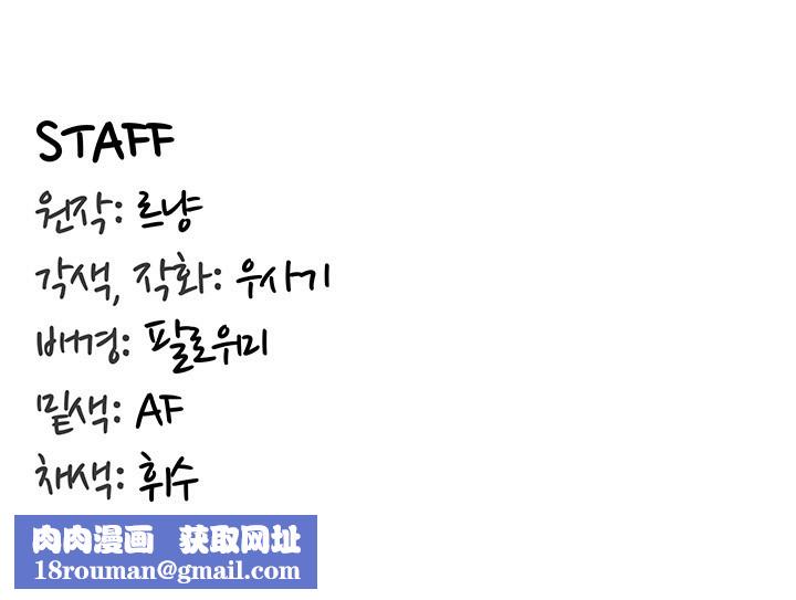 重生士兵的雌性征服日誌!第46話