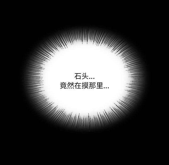 小姐第51話