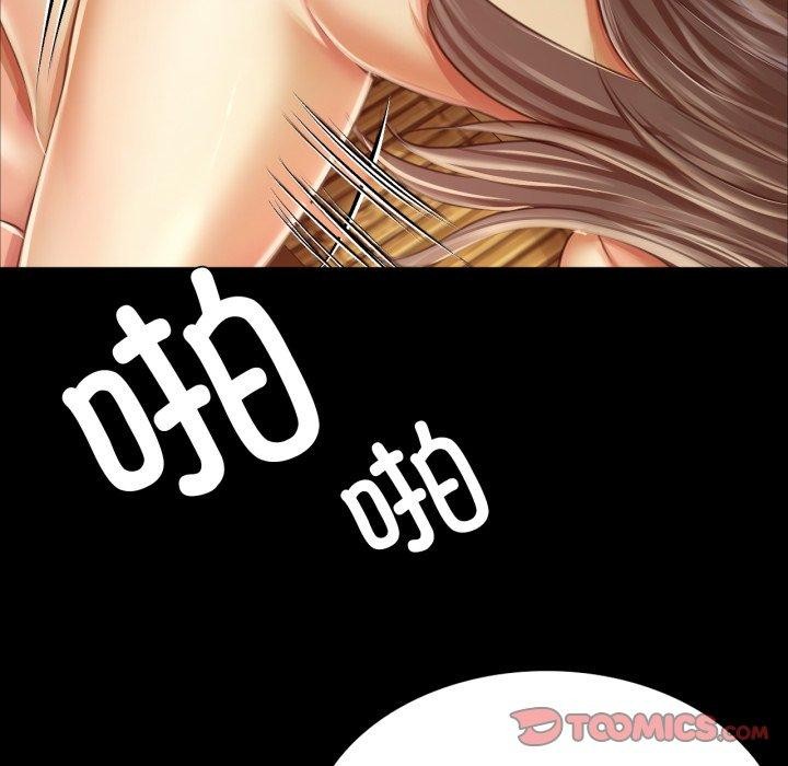 小姐第51話