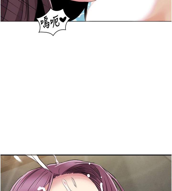 我的性福劇本第54話-這身材越看越想上