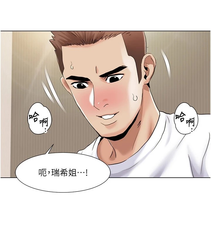 我的性福劇本第54話-這身材越看越想上