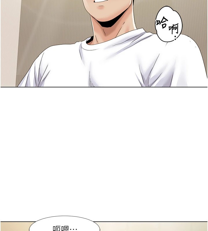 我的性福劇本第54話-這身材越看越想上