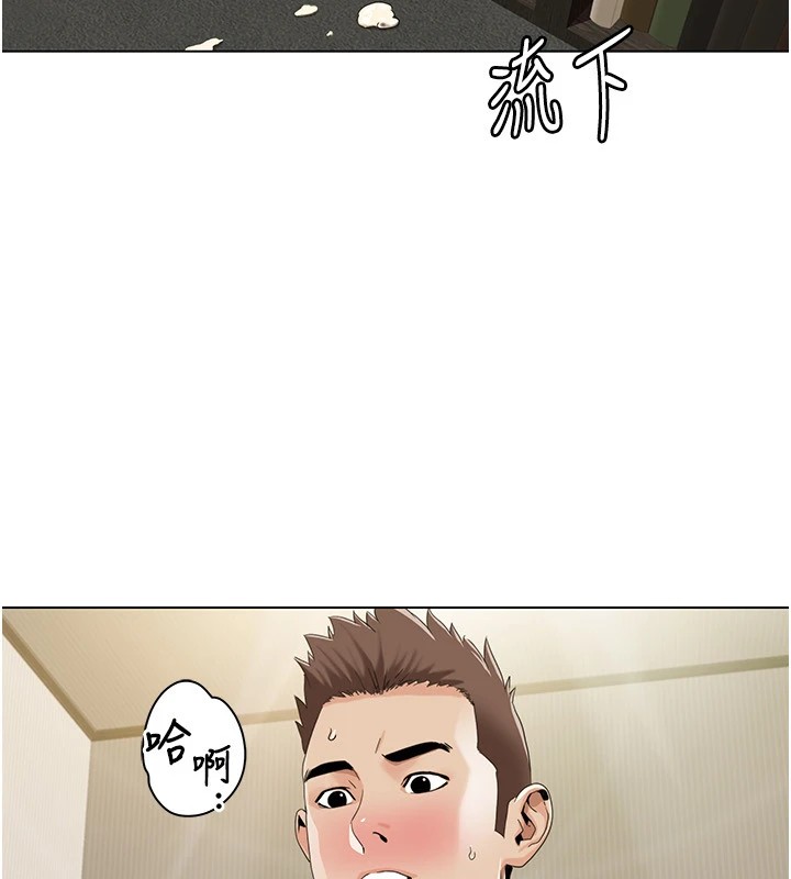 我的性福劇本第54話-這身材越看越想上