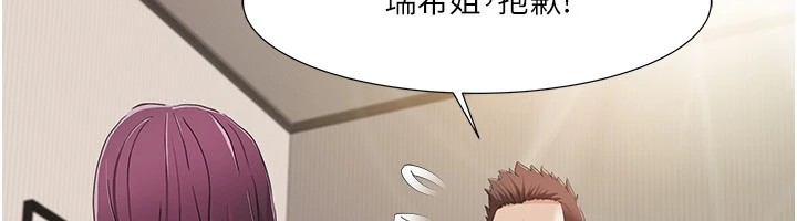 我的性福剧本第54話-這身材越看越想上