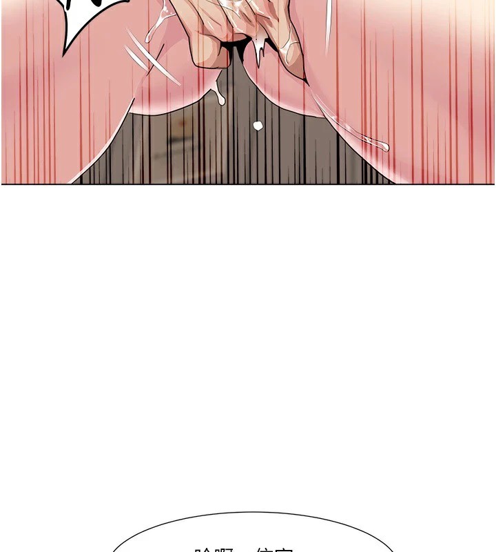 我的性福劇本第54話-這身材越看越想上