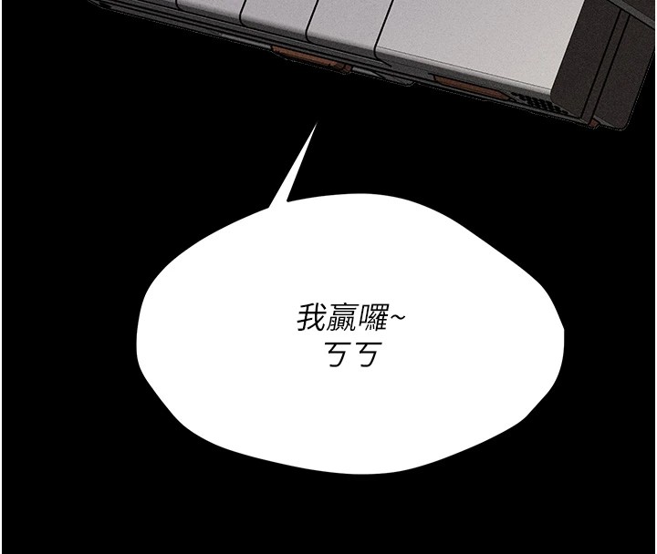 選手村:母豬調教第8話-再高潮下去我會壞掉&hellip;!