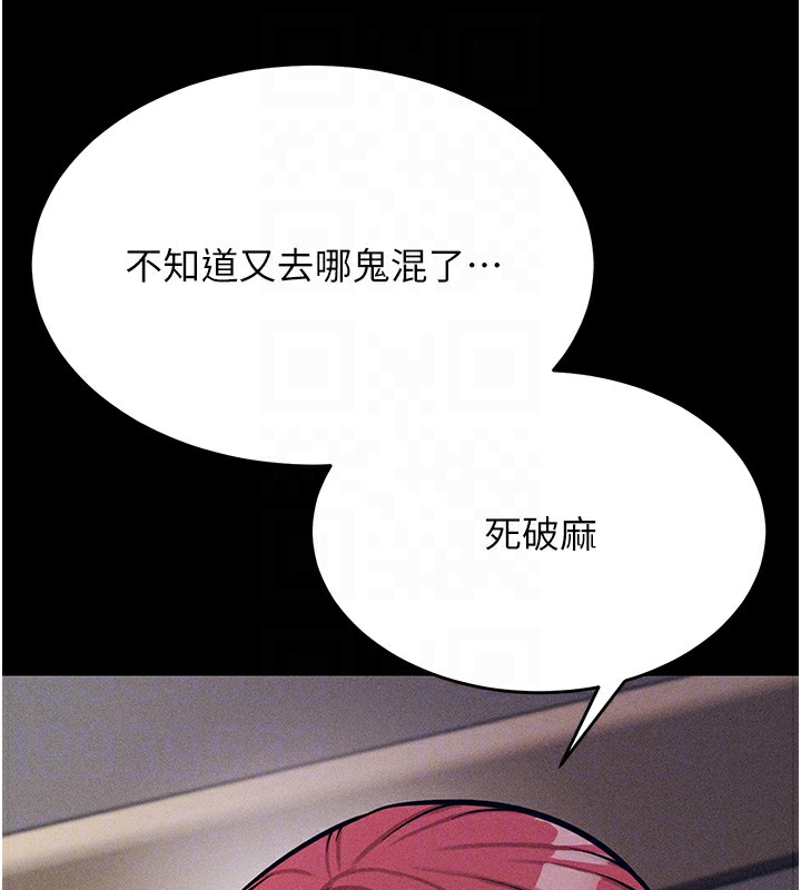 選手村:母豬調教第8話-再高潮下去我會壞掉&hellip;!