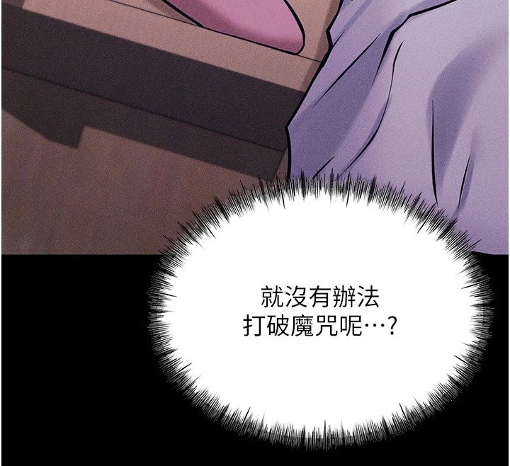 選手村:母豬調教第8話-再高潮下去我會壞掉&hellip;!