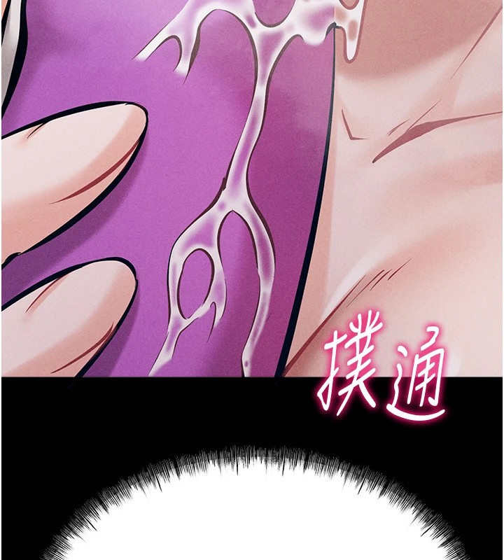 選手村:母豬調教第8話-再高潮下去我會壞掉&hellip;!