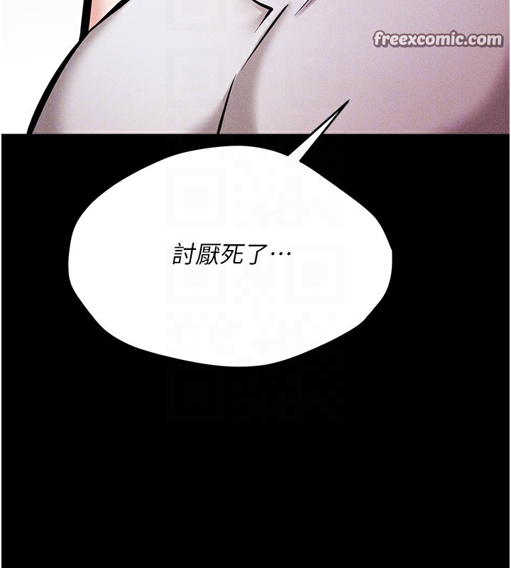 選手村:母豬調教第8話-再高潮下去我會壞掉&hellip;!