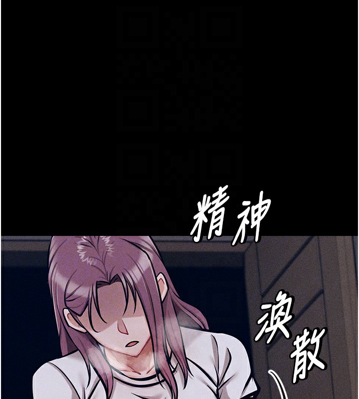 選手村:母豬調教第8話-再高潮下去我會壞掉&hellip;!