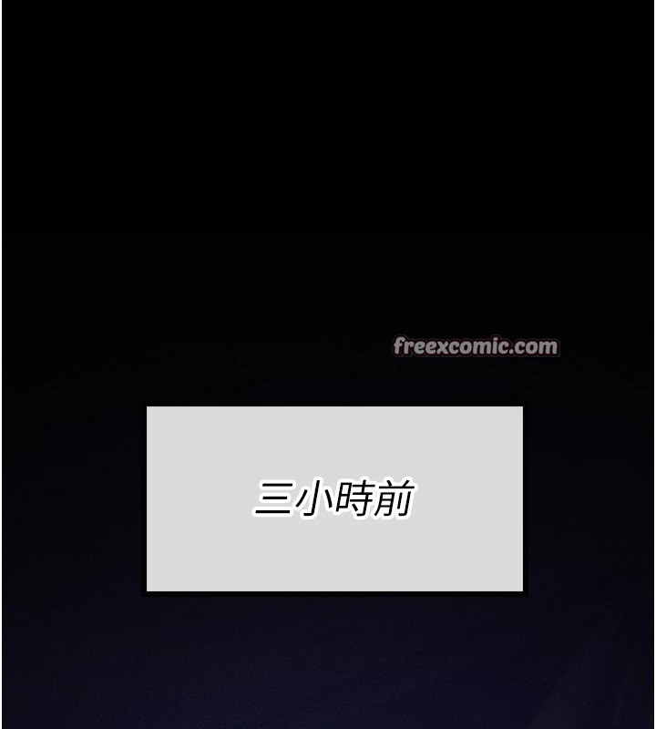 選手村:母豬調教第8話-再高潮下去我會壞掉&hellip;!