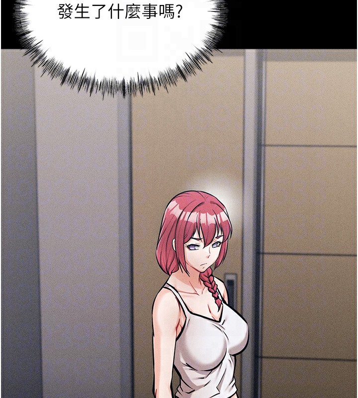 選手村:母豬調教第8話-再高潮下去我會壞掉&hellip;!