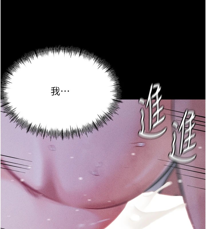 選手村:母豬調教第8話-再高潮下去我會壞掉&hellip;!