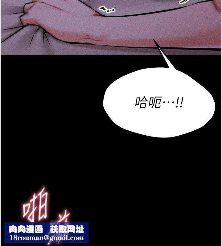 选手村:母猪调教第8話-再高潮下去我會壞掉&hellip;!