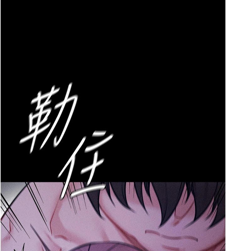 選手村:母豬調教第8話-再高潮下去我會壞掉&hellip;!