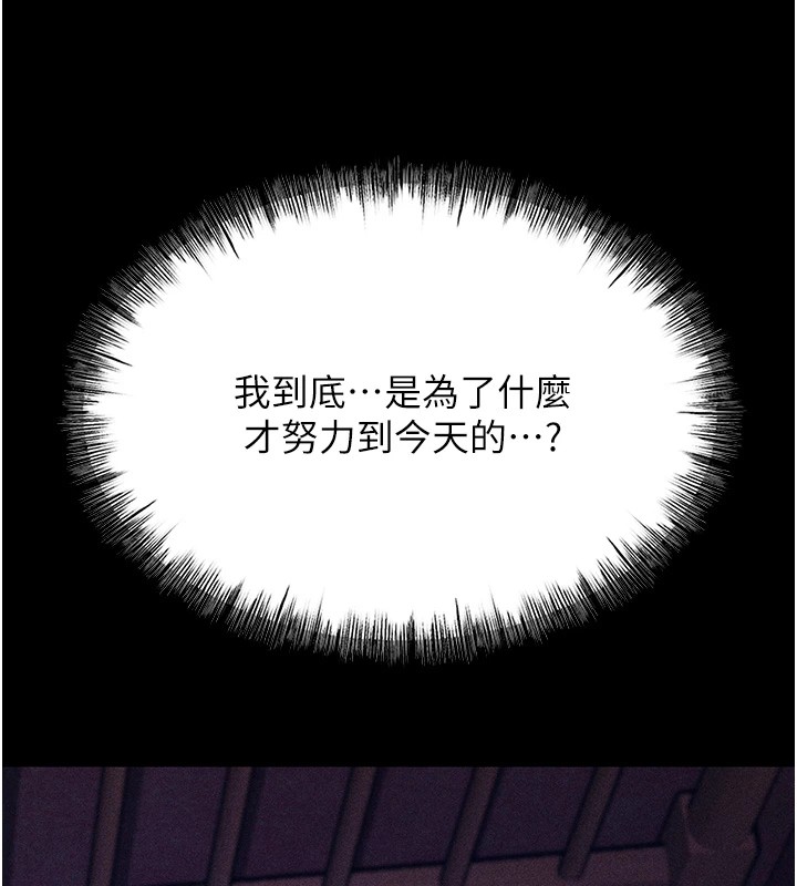 选手村:母猪调教第8話-再高潮下去我會壞掉&hellip;!