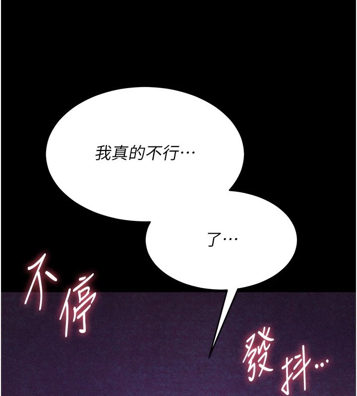 選手村:母豬調教第8話-再高潮下去我會壞掉&hellip;!