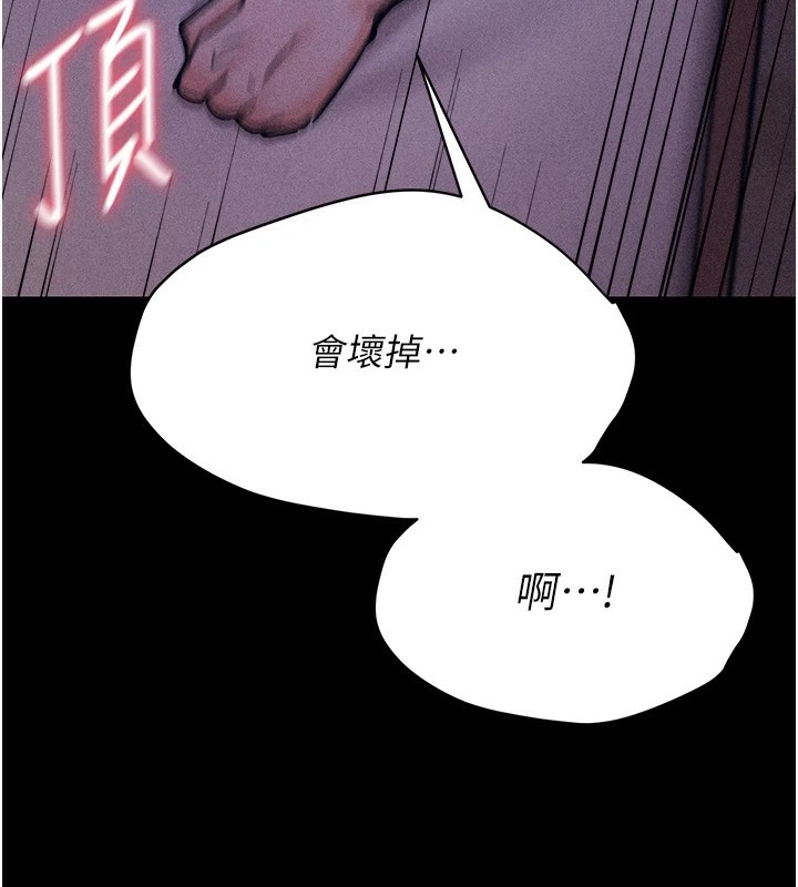 选手村:母猪调教第8話-再高潮下去我會壞掉&hellip;!