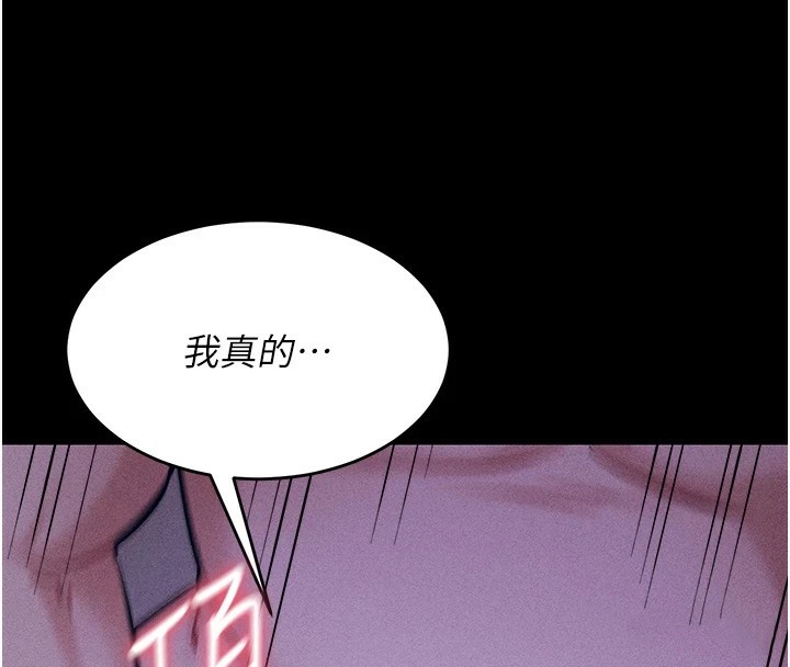 選手村:母豬調教第8話-再高潮下去我會壞掉&hellip;!