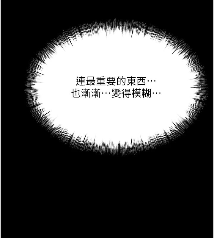 选手村:母猪调教第8話-再高潮下去我會壞掉&hellip;!