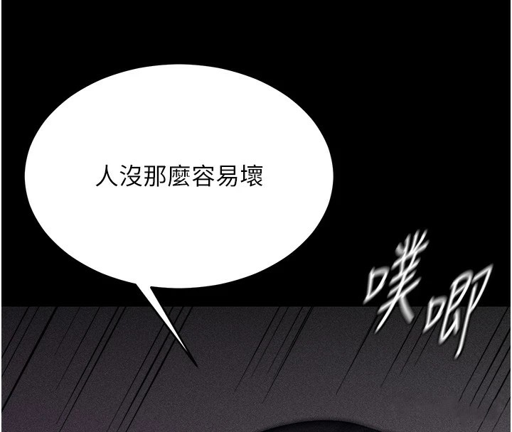 選手村:母豬調教第8話-再高潮下去我會壞掉&hellip;!