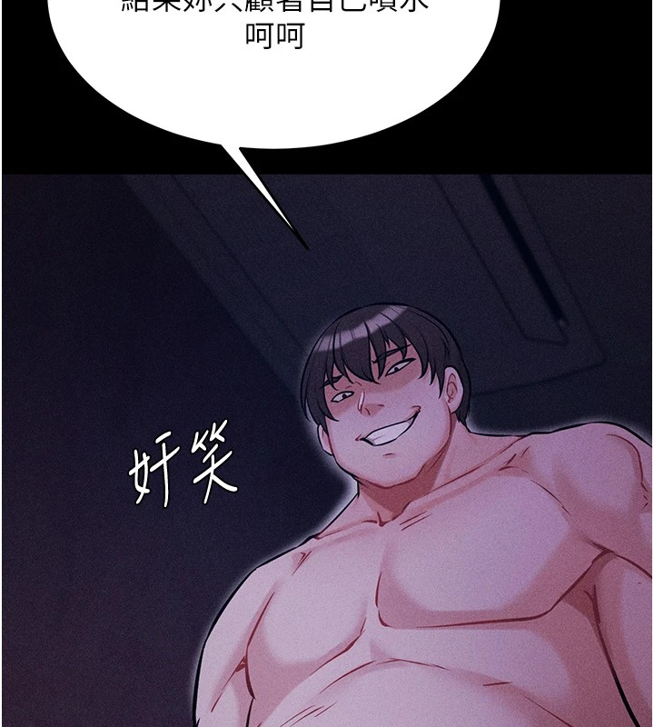 选手村:母猪调教第8話-再高潮下去我會壞掉&hellip;!