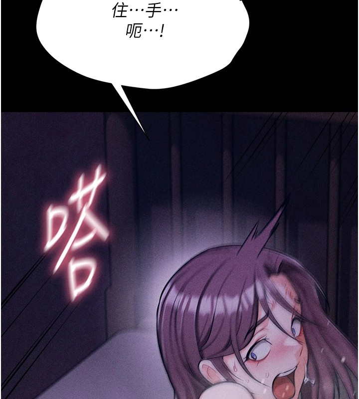 選手村:母豬調教第8話-再高潮下去我會壞掉&hellip;!