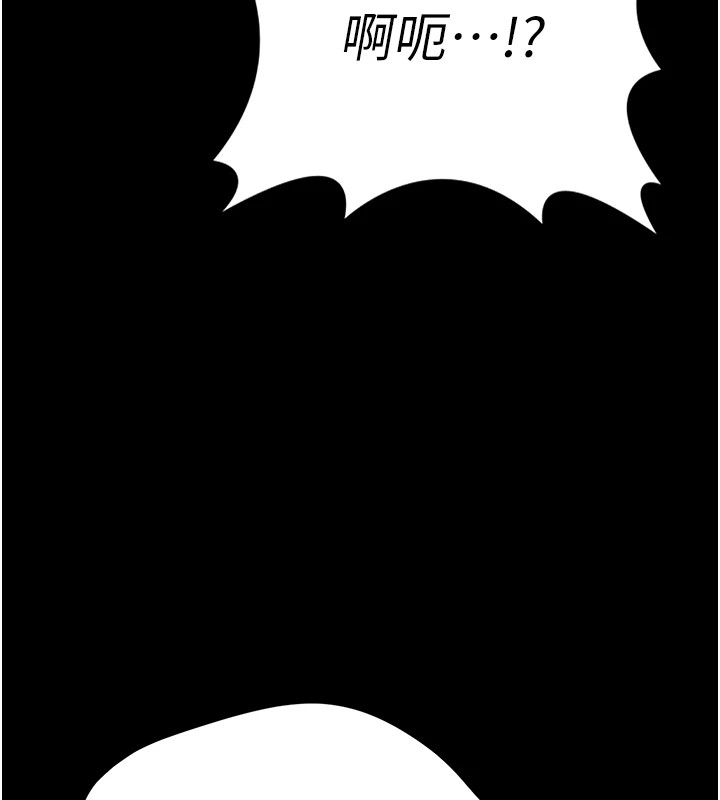 選手村:母豬調教第8話-再高潮下去我會壞掉&hellip;!