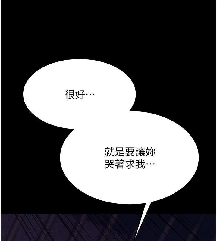 選手村:母豬調教第8話-再高潮下去我會壞掉&hellip;!