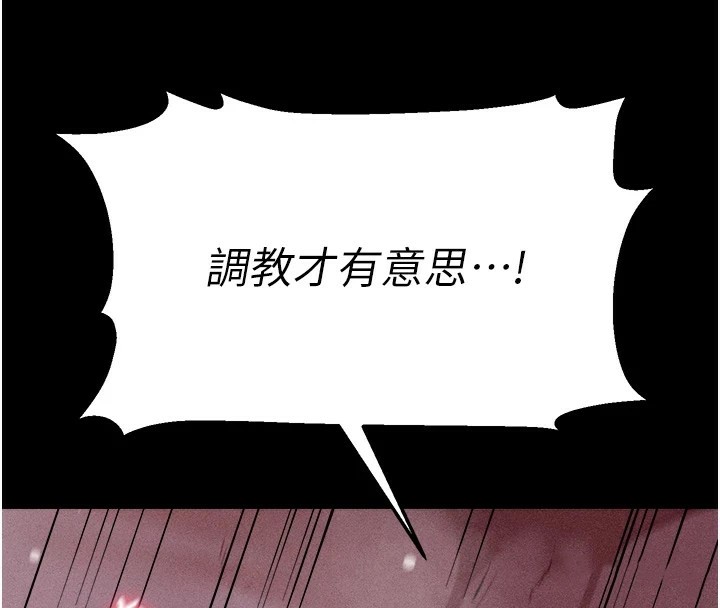 选手村:母猪调教第8話-再高潮下去我會壞掉&hellip;!