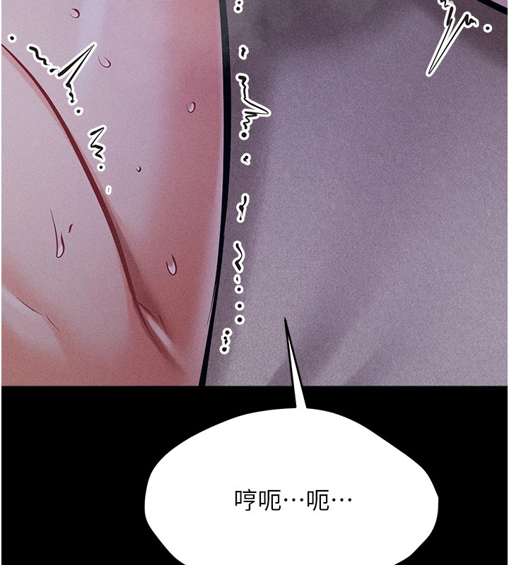 选手村:母猪调教第8話-再高潮下去我會壞掉&hellip;!