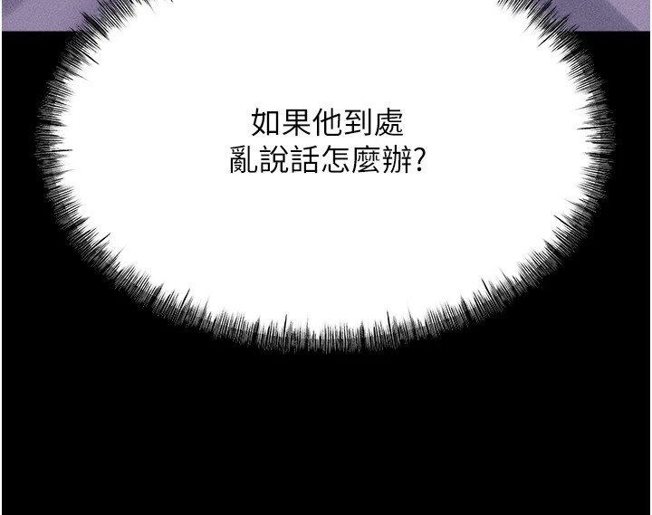 選手村:母豬調教第8話-再高潮下去我會壞掉&hellip;!