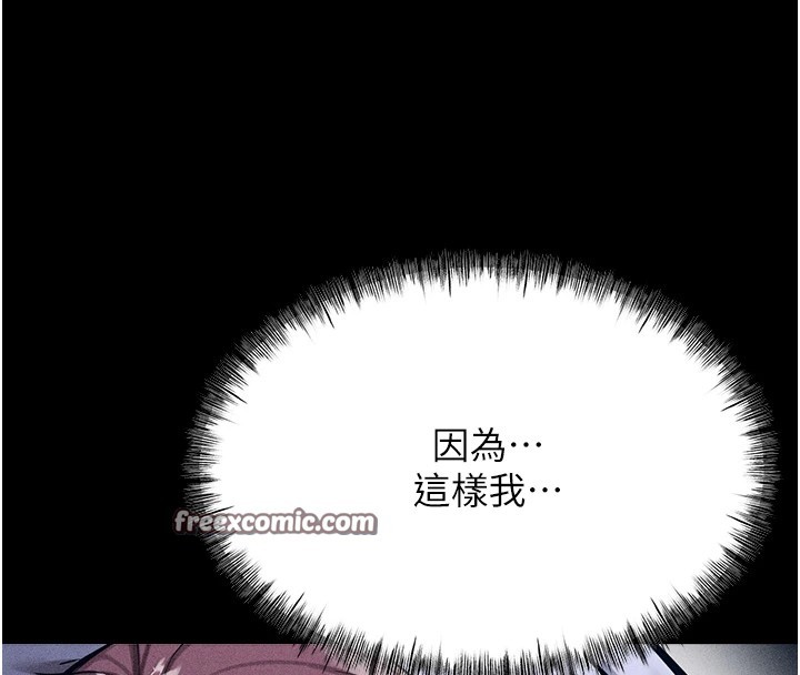 选手村:母猪调教第8話-再高潮下去我會壞掉&hellip;!