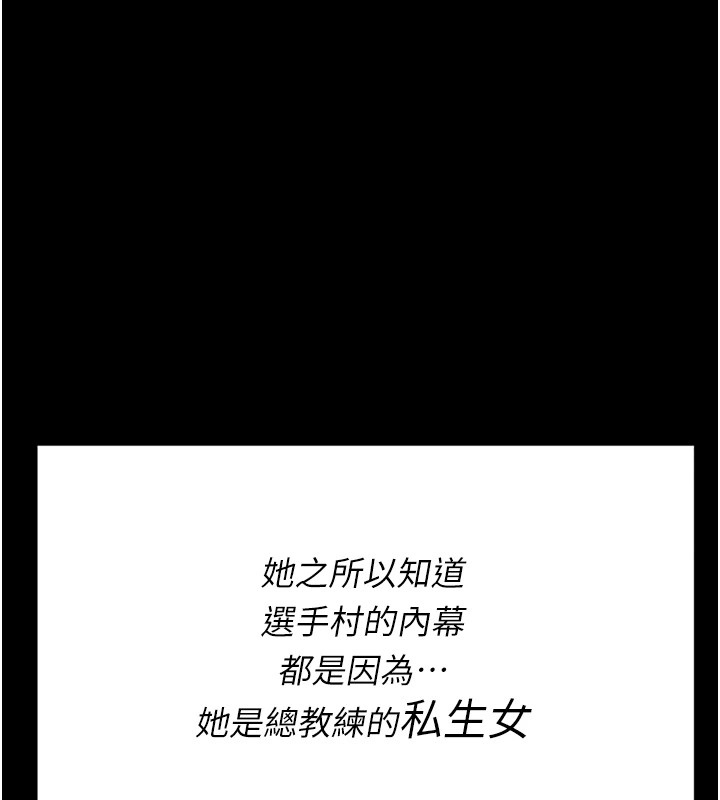 选手村:母猪调教第8話-再高潮下去我會壞掉&hellip;!