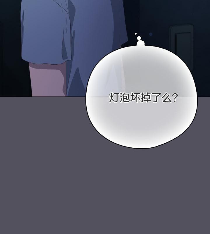 貓貓牽紅線第19話