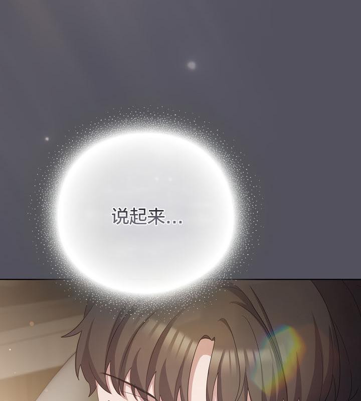 貓貓牽紅線第19話