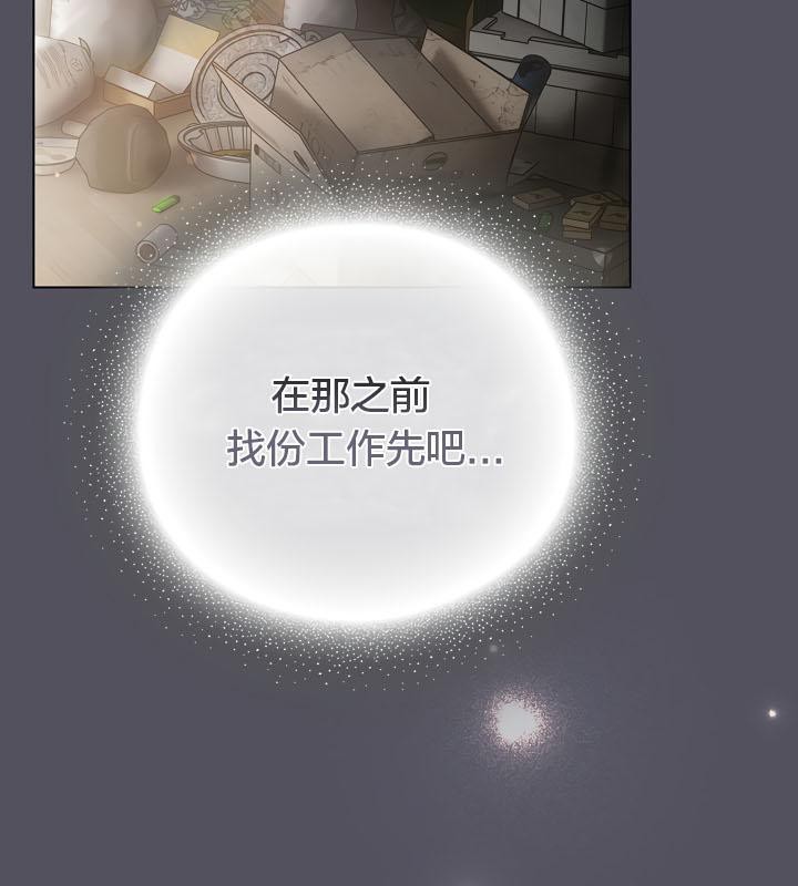 猫猫牵红线第19話