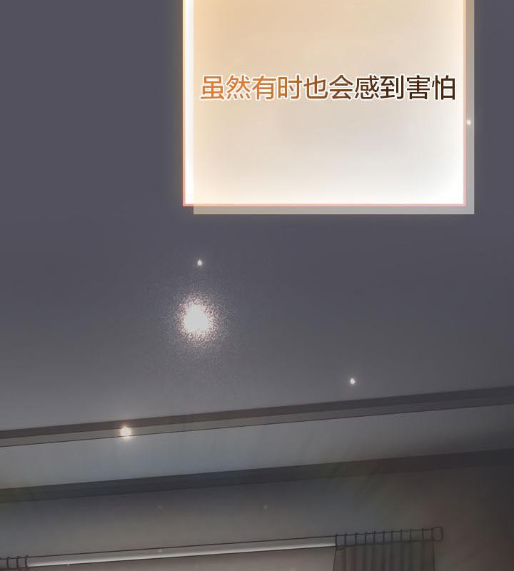 猫猫牵红线第19話