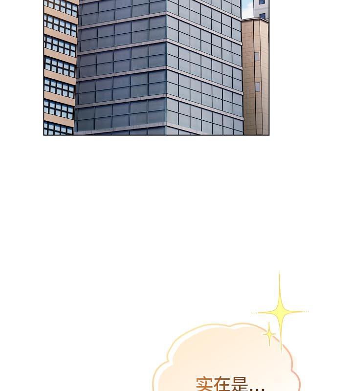 猫猫牵红线第19話