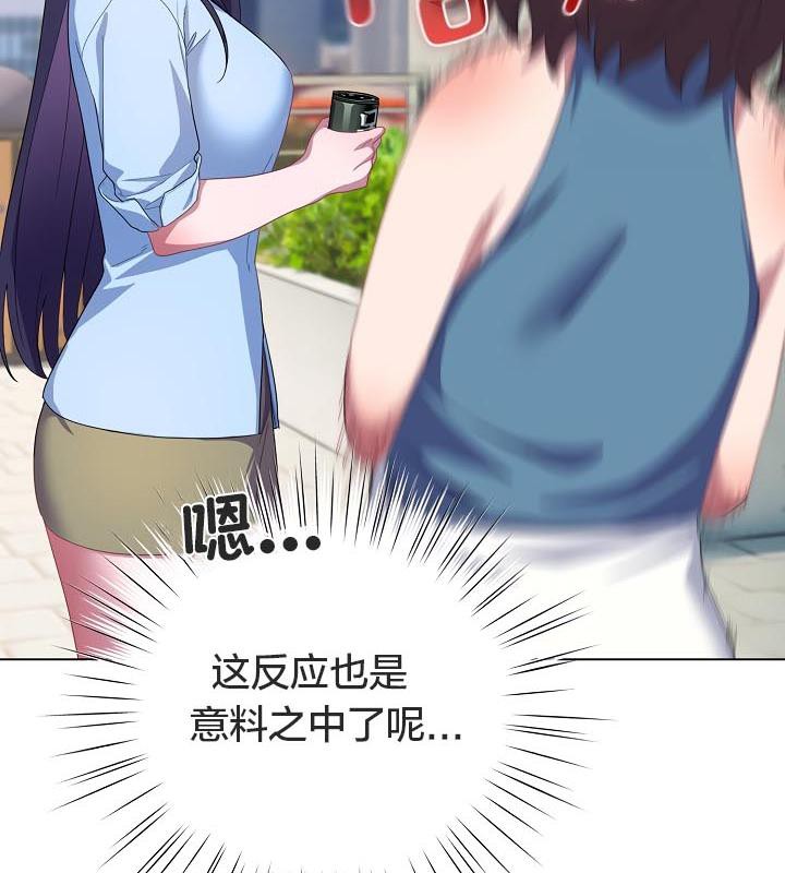 貓貓牽紅線第19話