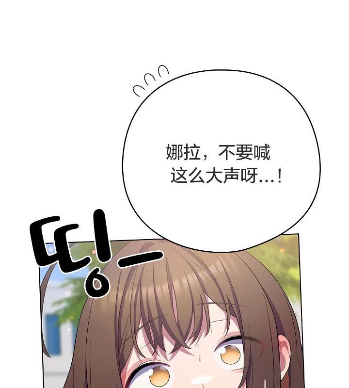 猫猫牵红线第19話