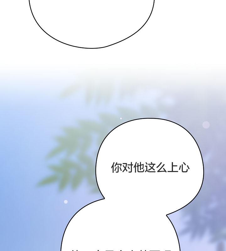 猫猫牵红线第19話