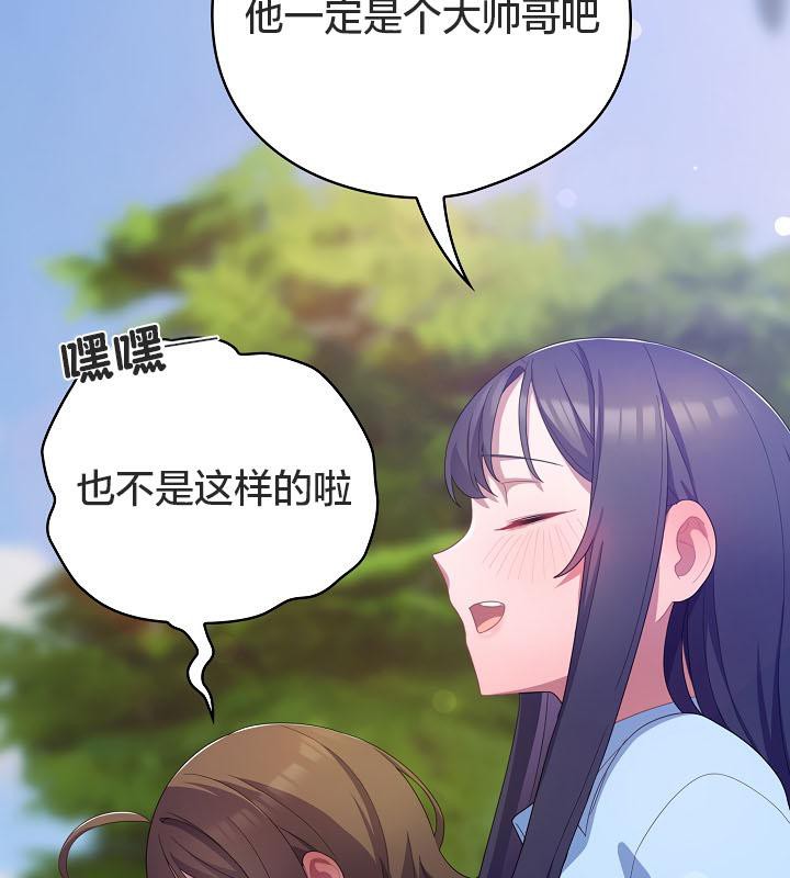 猫猫牵红线第19話