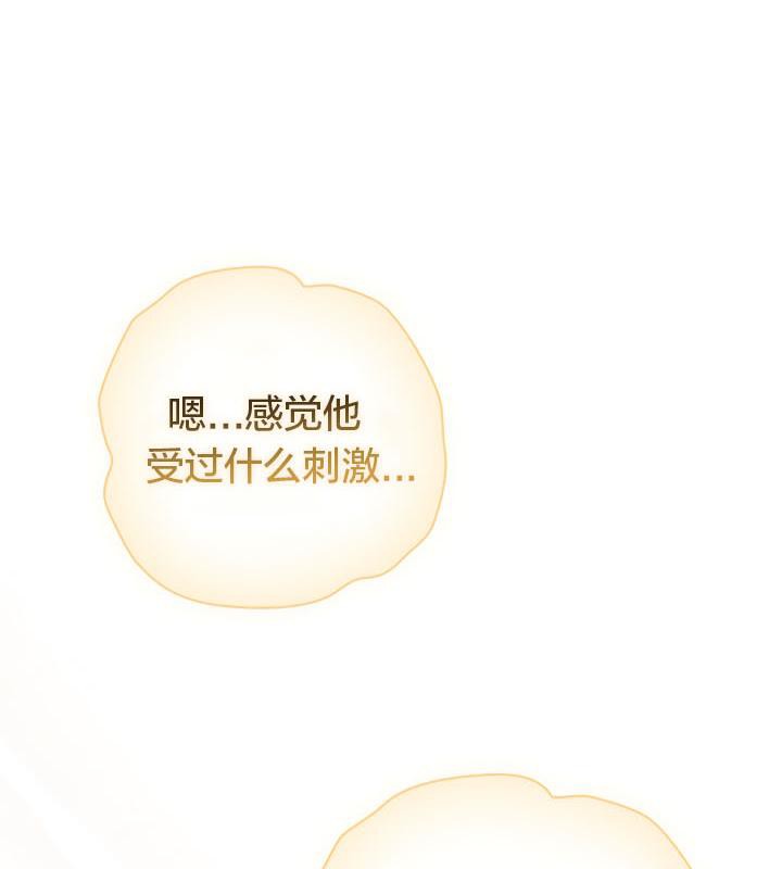 貓貓牽紅線第19話