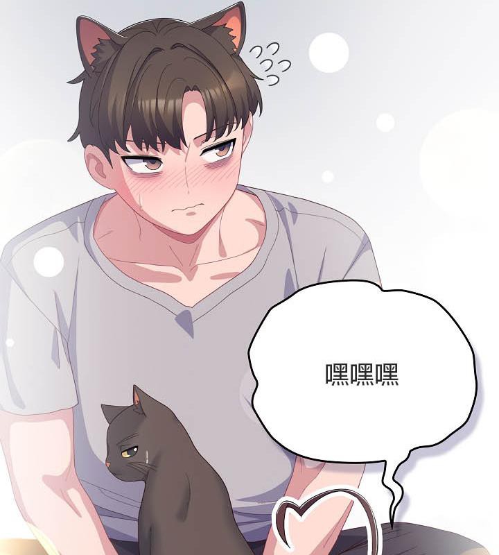 貓貓牽紅線第19話