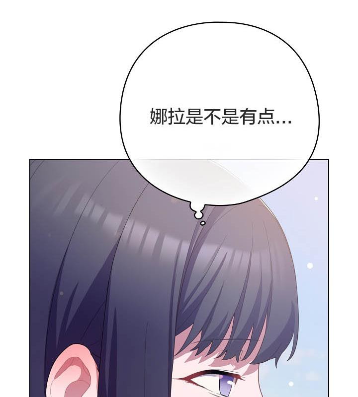 貓貓牽紅線第19話